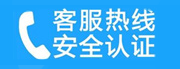 平谷区滨河路家用空调售后电话_家用空调售后维修中心